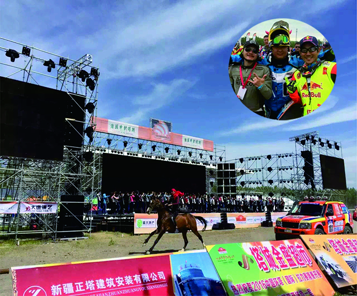 中国环塔(国际)拉力赛发车仪式