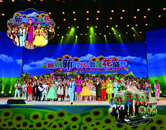 乌鲁木齐市六一儿童节文艺汇演