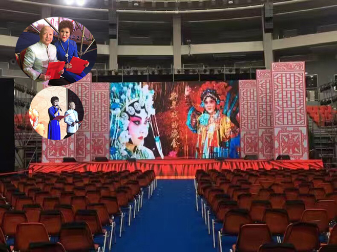 开发区体育馆元旦戏曲晚会