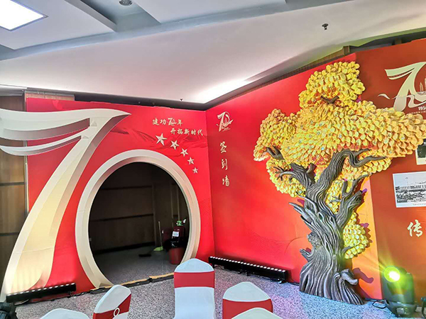 建工集团活动现场