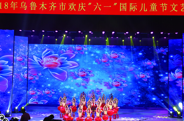 2018六一儿童节