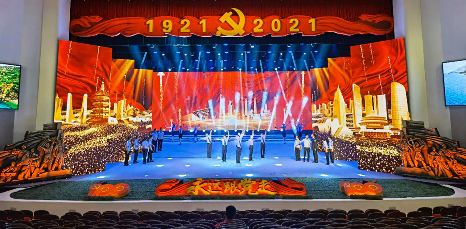博乐市庆祝中国共产党成立100周年