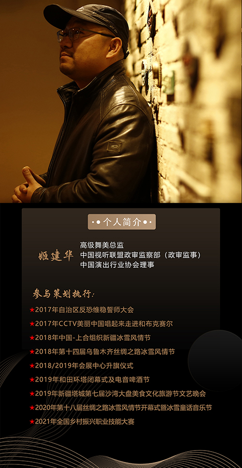 姬总的01
