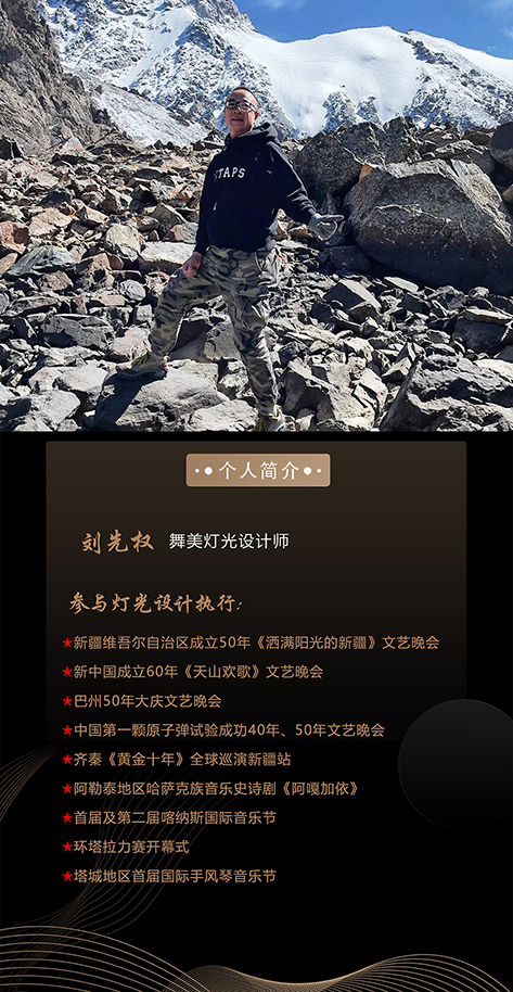 刘先权04