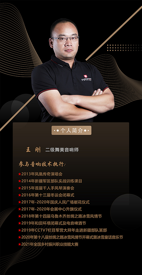 王刚06