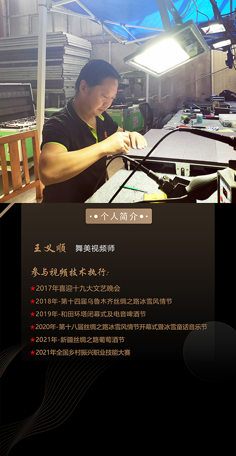 王义顺09