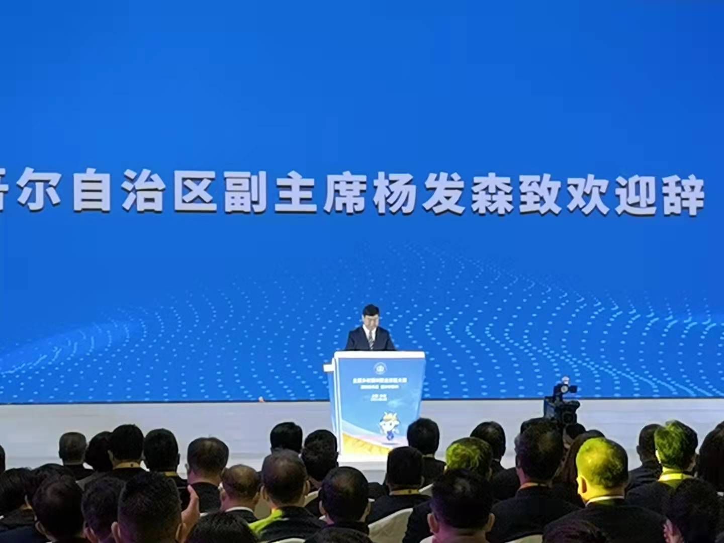 全国乡村振兴职业技能大赛