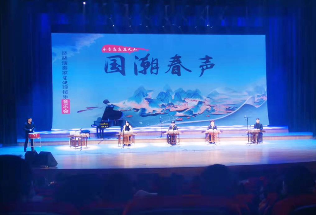 文化馆--国潮春声音乐会