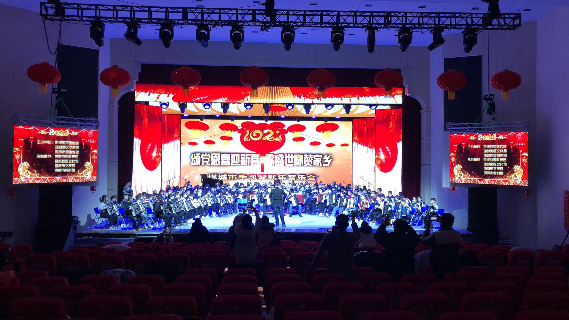 2022年塔城市手风琴新年音乐会
