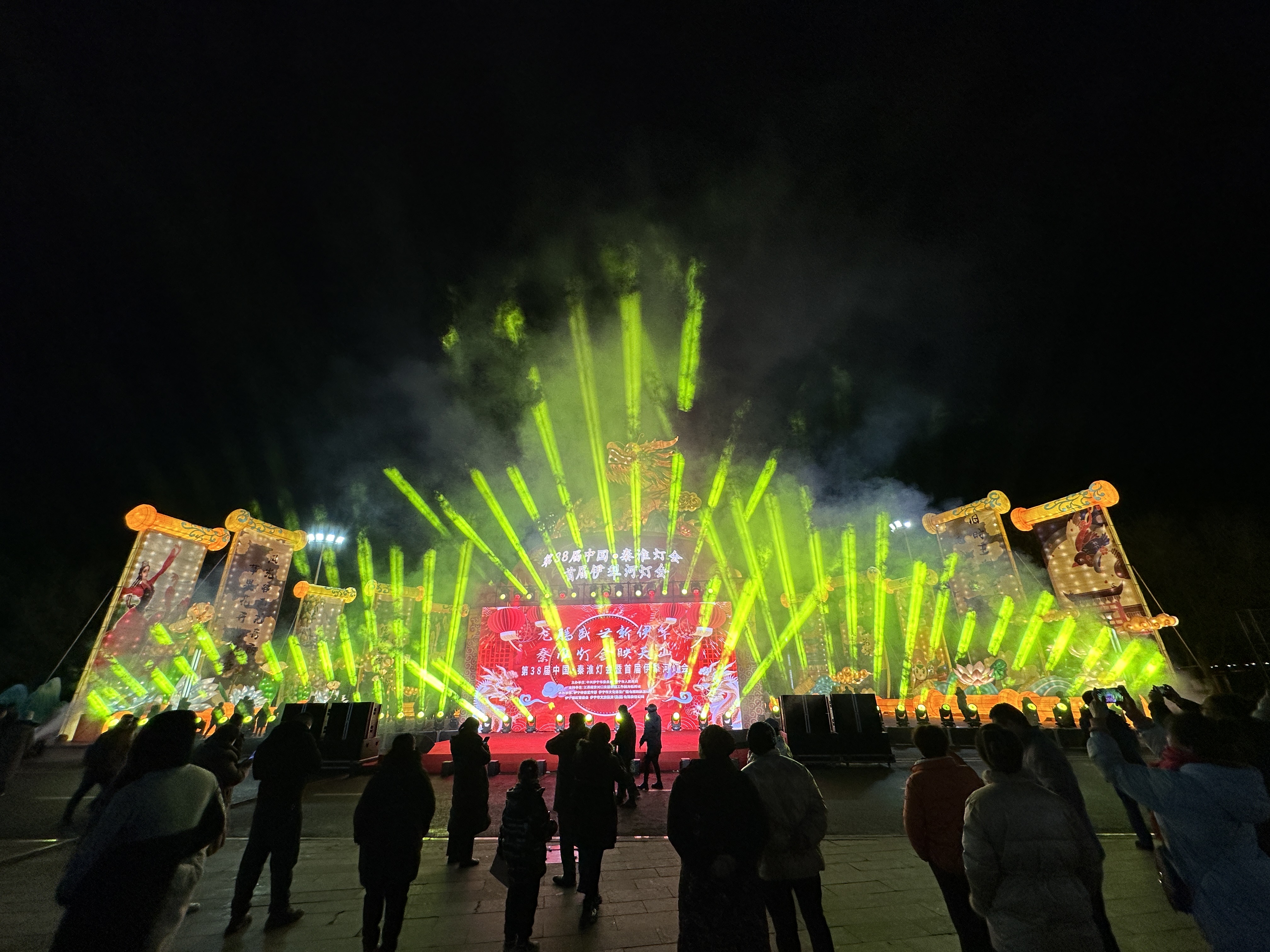 2024年中央卫视花灯开幕式伊利分会场