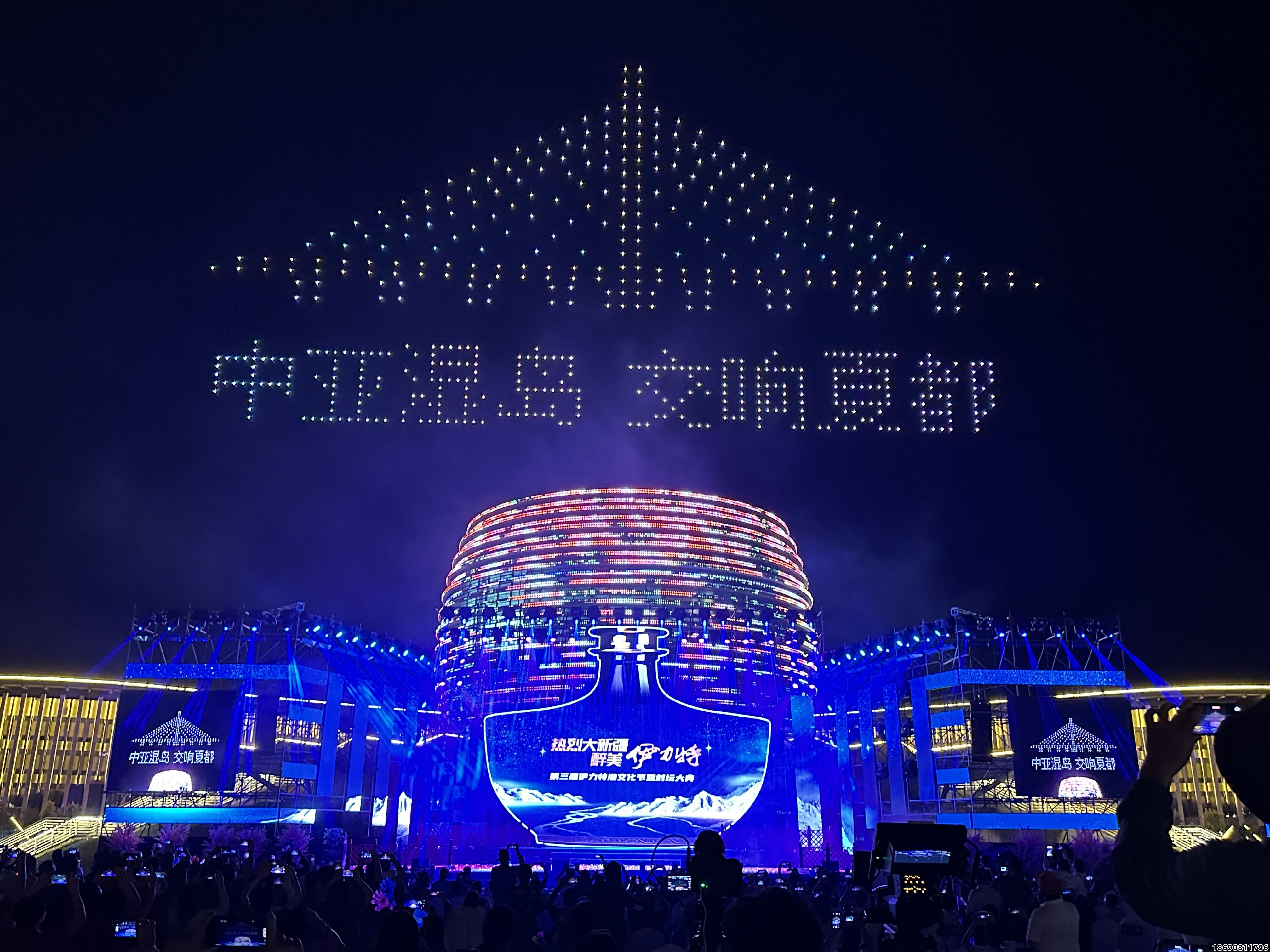 第三届伊力特文化节暨封坛大会