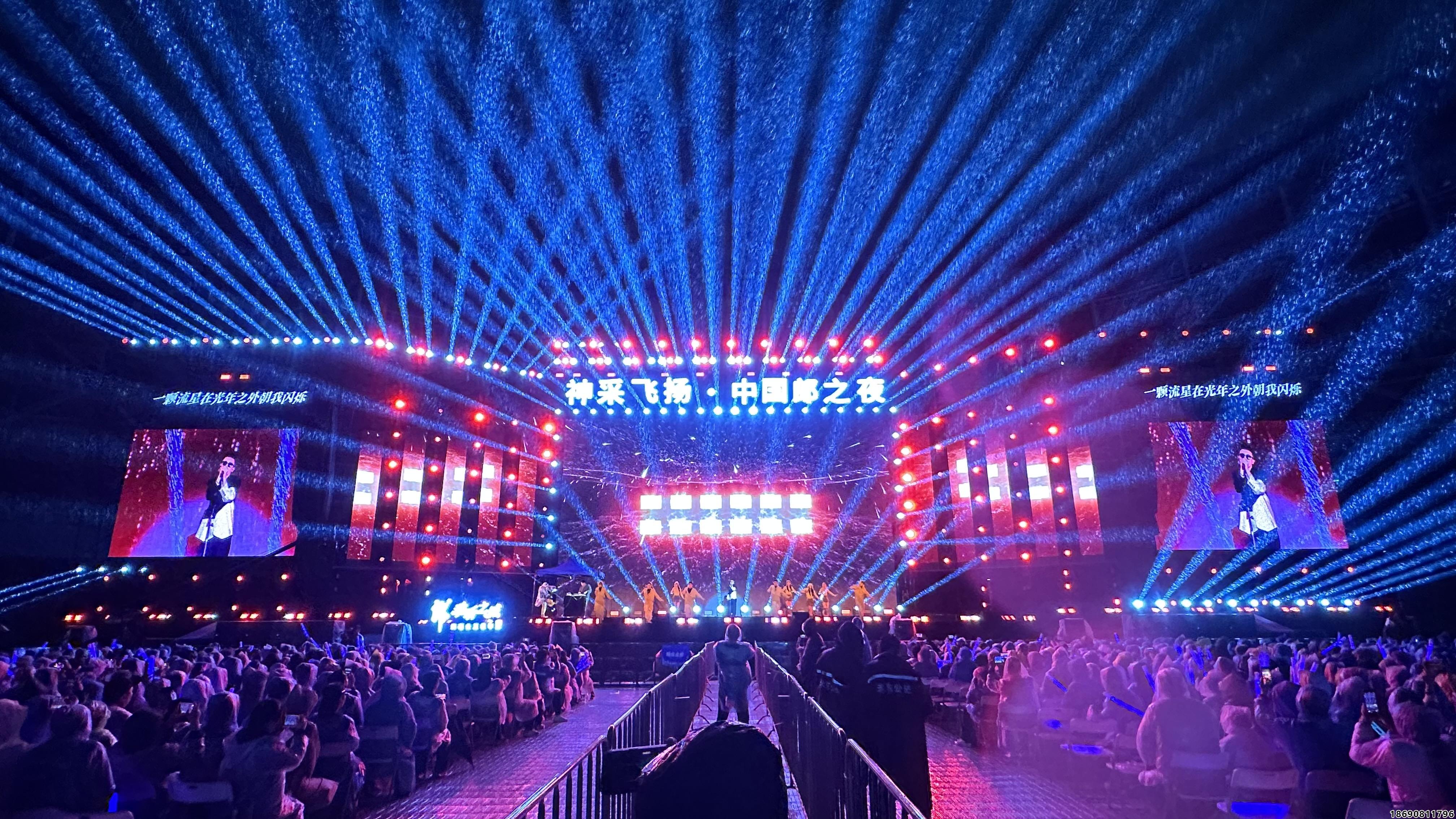 神采飞扬·中国郎之夜演唱会