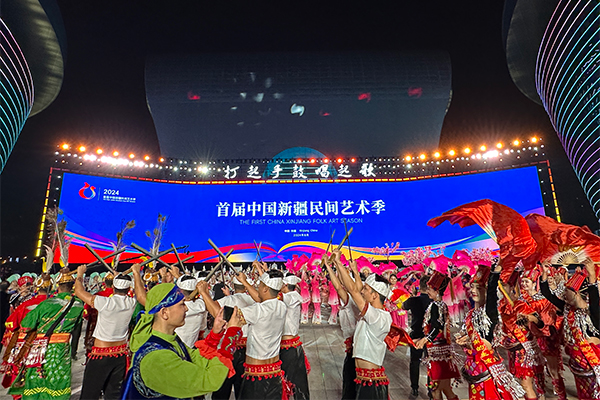 2024首届中国新疆民间艺术季开幕式